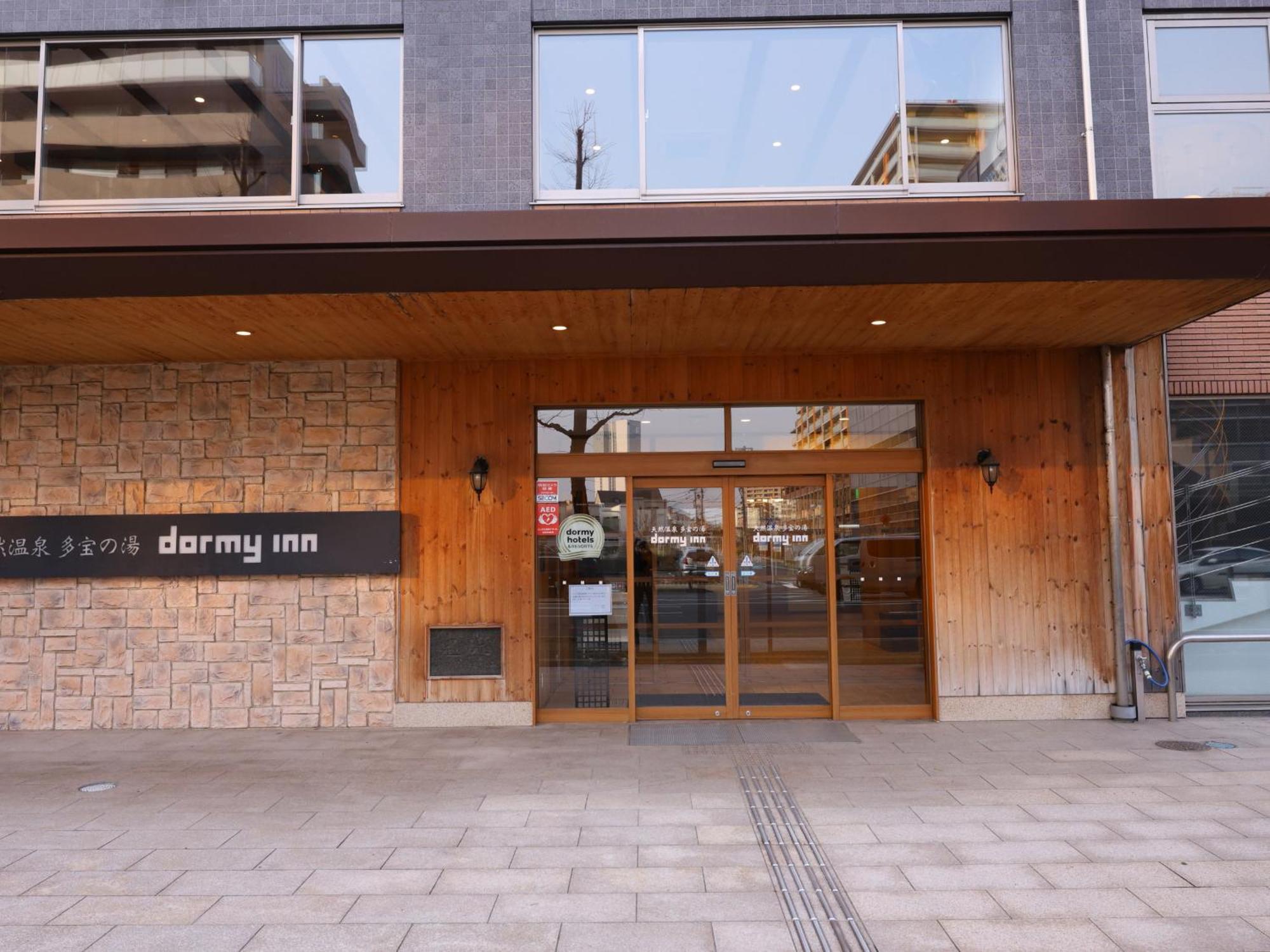 Tennen Onsen Taho-No-Yu Dormy Inn Niigata Exterior photo